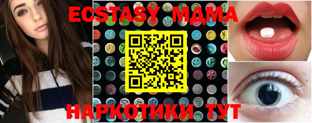 Ecstasy Punisher Выкса