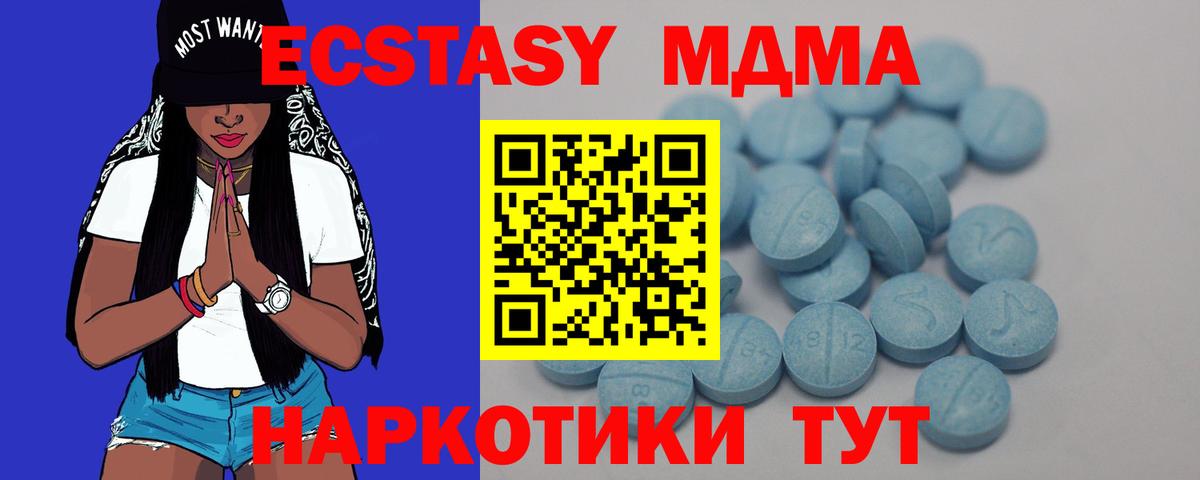Экстази Punisher  Вход с VPN  Выкса  ЭКСТАЗИ  Ecstasy Cube 