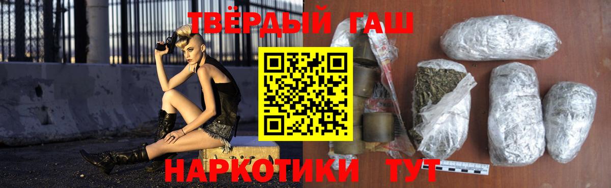 Выкса  Вход с VPN  Меф  Где купить наркотики?  Марихуана  МЕФ   ГАШИШ 
