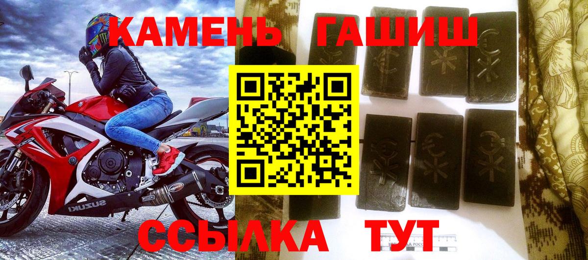 Выкса  Гашиш Изолятор  Вход с VPN  наркотики  ГАШИШ гарик 