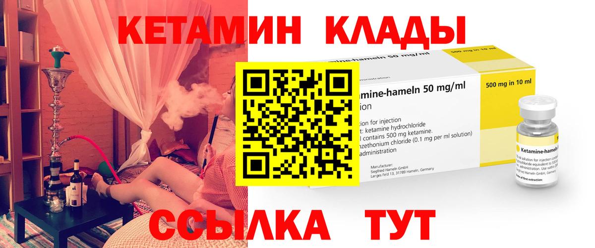 Метадон Выкса