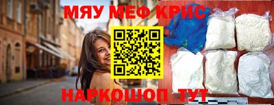 скорость mdpv Балахна