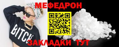 скорость mdpv Балахна