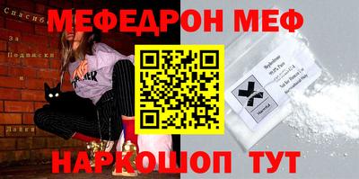 спайс Балаково