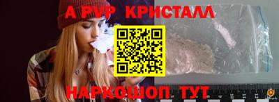 синтетический гашиш Балашиха
