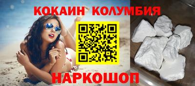 спайс Балаково