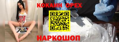 спайс Балаково
