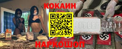 спайс Балаково