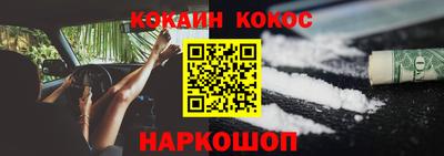 синтетический гашиш Балашиха