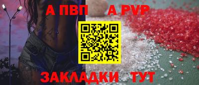синтетический гашиш Балашиха