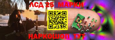 спайс Балаково