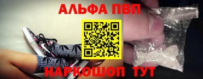 синтетический гашиш Балашиха