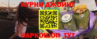 синтетический гашиш Балашиха