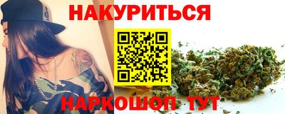 спайс Балаково