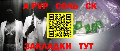 синтетический гашиш Балашиха