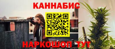 спайс Балаково