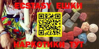 синтетический гашиш Балашиха