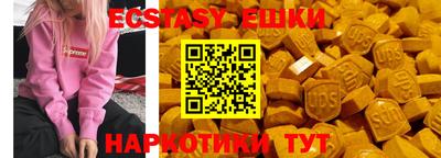 спайс Балаково