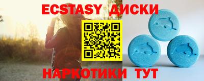 спайс Балаково