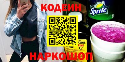 спайс Балаково