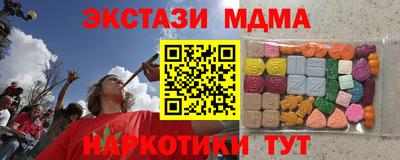 синтетический гашиш Балашиха