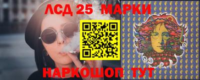 синтетический гашиш Балашиха