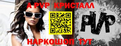 синтетический гашиш Балашиха