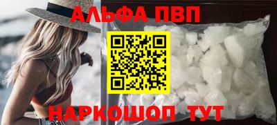 спайс Балаково