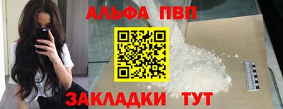 спайс Балаково
