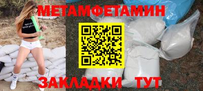 скорость mdpv Балахна