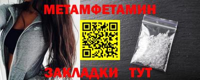 спайс Балаково