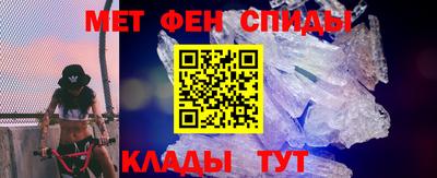 скорость mdpv Балахна