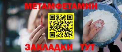 спайс Балаково