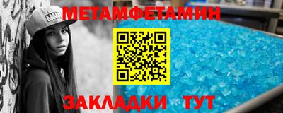синтетический гашиш Балашиха