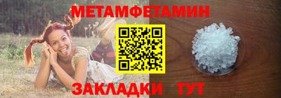 синтетический гашиш Балашиха
