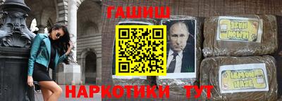 спайс Балаково