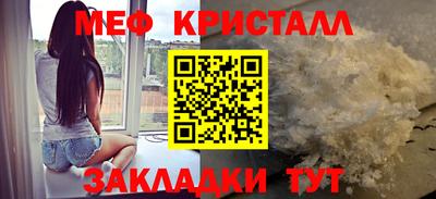 синтетический гашиш Балашиха