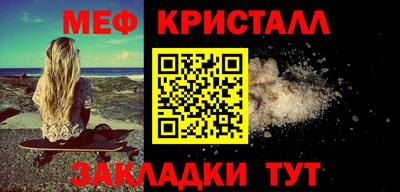синтетический гашиш Балашиха