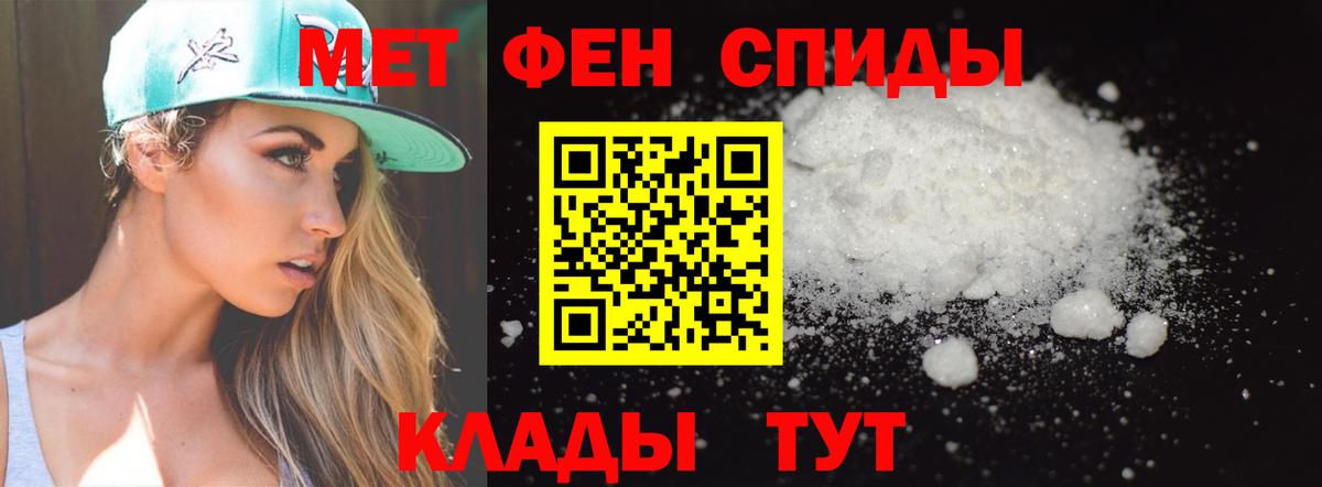 Выкса  МЕТАМФЕТАМИН пудра  Метамфетамин  МЕТАМФЕТАМИН пудра  Вход с VPN 