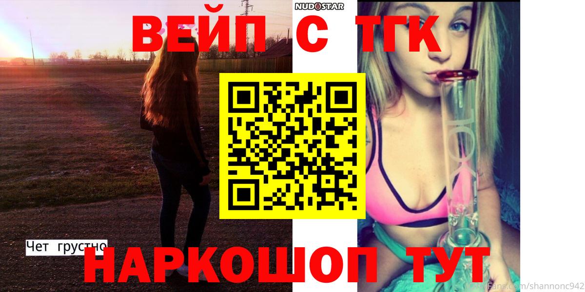 Дистиллят ТГК гашишное масло  Вход с VPN  Дистиллят ТГК Wax  Выкса 