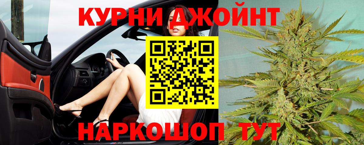 Каннабис Bruce Banner Выкса