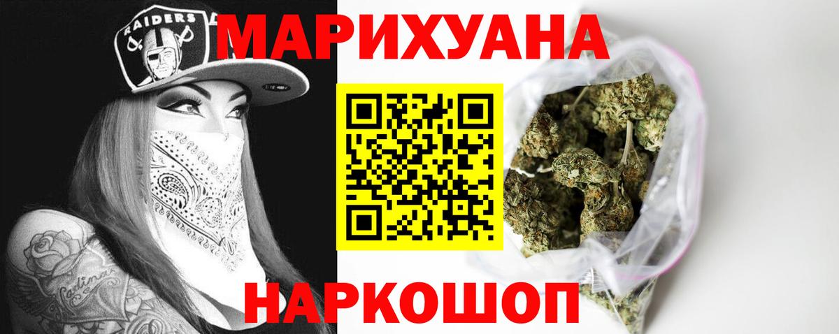 Бошки марихуана семена  Канабис индика  Выкса  Вход с VPN  Канабис семена  Марихуана сатива 